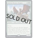 [EX](FOIL)エインシャント・ブロンズ・ドラゴン/Ancient Bronze Dragon《英語》【CLB】