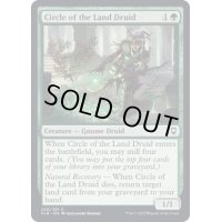 (FOIL)土地の円環のドルイド/Circle of the Land Druid《英語》【CLB】