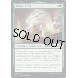 (FOIL)料理長/Master Chef《英語》【CLB】