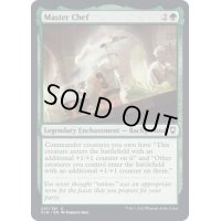 (FOIL)料理長/Master Chef《英語》【CLB】