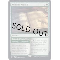 [EX](FOIL)モンスター・マニュアル/Monster Manual《英語》【CLB】