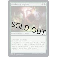 (FOIL)捕食の推進力/Predatory Impetus《英語》【CLB】