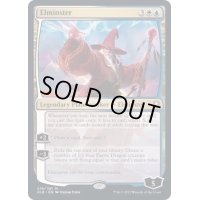[EX](FOIL)エルミンスター/Elminster《英語》【CLB】