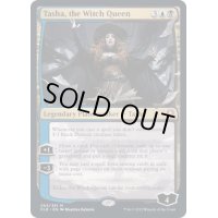 [EX+]魔女王、ターシャ/Tasha, the Witch Queen《英語》【CLB】