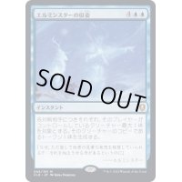 [EX](FOIL)エルミンスターの似姿/Elminster's Simulacrum《日本語》【CLB】
