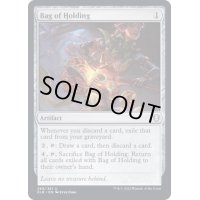 (FOIL)保有の鞄/Bag of Holding《英語》【CLB】