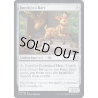 つややかな雄鹿/Burnished Hart《英語》【CLB】