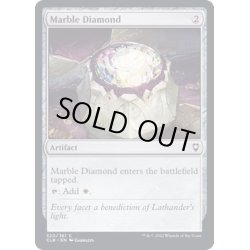 画像1: (FOIL)乳白色のダイアモンド/Marble Diamond《英語》【CLB】