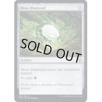 (FOIL)苔色のダイアモンド/Moss Diamond《英語》【CLB】