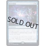 [EX](FOIL)魔力の源泉/Font of Magic《日本語》【CLB】