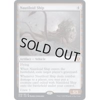[EX+]ノーチロイド船/Nautiloid Ship《英語》【CLB】