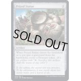 (FOIL)尊き彫像/Prized Statue《英語》【CLB】