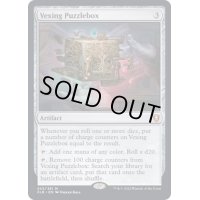 [EX+]難問の細工箱/Vexing Puzzlebox《英語》【CLB】