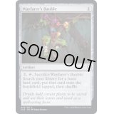 (FOIL)旅人のガラクタ/Wayfarer's Bauble《英語》【CLB】