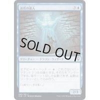 (FOIL)速爪の達人/Nimbleclaw Adept《日本語》【CLB】