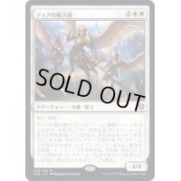 [EX+]ティアの戦天使/Battle Angels of Tyr《日本語》【CLB】