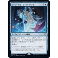 (FOIL)ローブ・オヴ・ジ・アーチマギ/Robe of the Archmagi《日本語》【CLB】