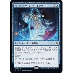 画像1: (FOIL)ローブ・オヴ・ジ・アーチマギ/Robe of the Archmagi《日本語》【CLB】