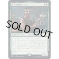 [EX+](FOIL)大口の門のダーナン/Durnan of the Yawning Portal《日本語》【CLB】