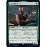 (FOIL)大口の門のダーナン/Durnan of the Yawning Portal《日本語》【CLB】