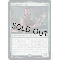 [EX+](FOIL)大口の門のダーナン/Durnan of the Yawning Portal《日本語》【CLB】