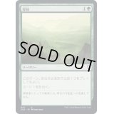 [EX+]探検/Explore《日本語》【CLB】