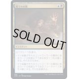 [EX+]湖での水難/Drown in the Loch《日本語》【CLB】