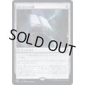 [EX+]サレヴォクの書/Sarevok's Tome《日本語》【CLB】