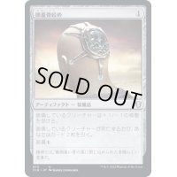 [EX+]頭蓋骨絞め/Skullclamp《日本語》【CLB】