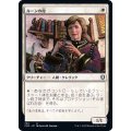 [PLD]ルーンの母/Mother of Runes《日本語》【CLB】