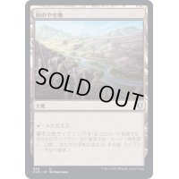 灰のやせ地/Ash Barrens《日本語》【CLB】