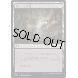 [EX+]ボジューカの沼/Bojuka Bog《日本語》【CLB】