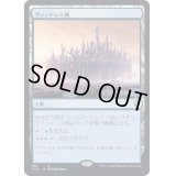 [EX+]ヴァントレス城/Castle Vantress《日本語》【CLB】
