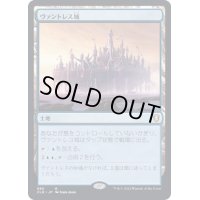 [EX+]ヴァントレス城/Castle Vantress《日本語》【CLB】