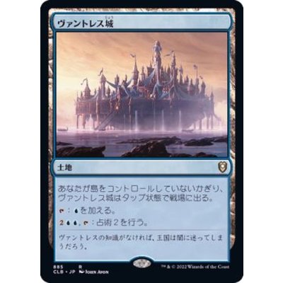 ヴァントレス城/Castle Vantress《日本語》【CLB】
