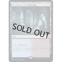 [EX+]ダークウォーターの地下墓地/Darkwater Catacombs《日本語》【CLB】
