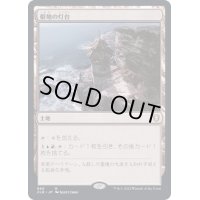 [EX+]僻地の灯台/Desolate Lighthouse《日本語》【CLB】