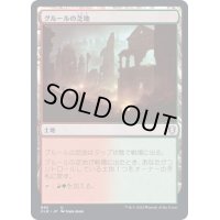 [EX+]グルールの芝地/Gruul Turf《日本語》【CLB】