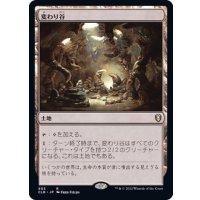 [EX+]変わり谷/Mutavault《日本語》【CLB】