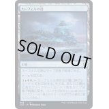 カーフェルの港/Port of Karfell《日本語》【CLB】