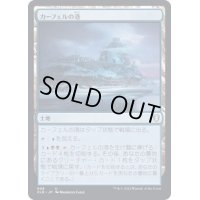[EX+]カーフェルの港/Port of Karfell《日本語》【CLB】