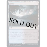 [EX+]涙の川/River of Tears《日本語》【CLB】