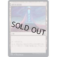 [EX+]地形形成装置/Terrain Generator《日本語》【CLB】