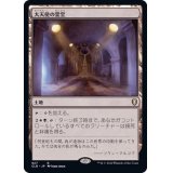 [EX+]大天使の霊堂/Vault of the Archangel《日本語》【CLB】