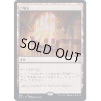 [EX+]作戦室/War Room《日本語》【CLB】