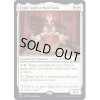 [EX+]八ツ尾半/Eight-and-a-Half-Tails《英語》【CLB】