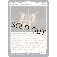 [EX+]月皇ミケウス/Mikaeus, the Lunarch《英語》【CLB】