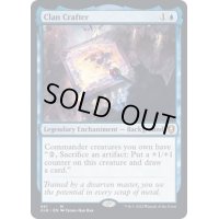 [EX+](FOIL)氏族の職人/Clan Crafter《英語》【CLB】