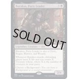 (FOIL)パーティーの隊長、ブラコス/Burakos, Party Leader《英語》【CLB】