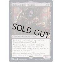 [EX+](FOIL)パーティーの隊長、ブラコス/Burakos, Party Leader《英語》【CLB】